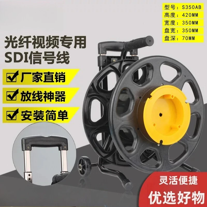 Optical fiber empty disk, cable reel cable car video SDI cable signal,  reel plastic