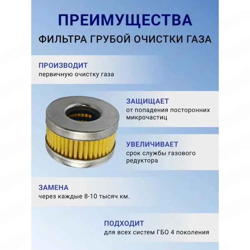A80X-Fuel Filter, High-Performance Gas Filter Kit- Complete Replacement Set With Sealing Rings,For GBO For Car And Truck
