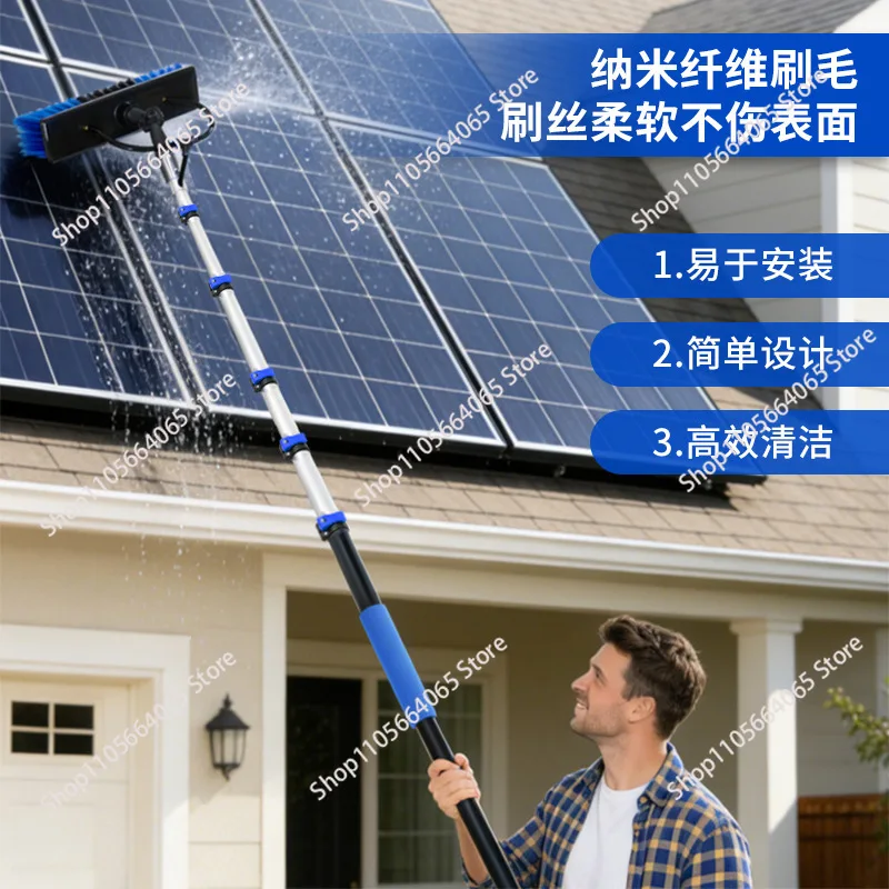 Heavy-Duty Aluminum Alloy Telescopic Rod 55cm Solar Panel Cleaning Brush High-Altitude Water Spray Brush