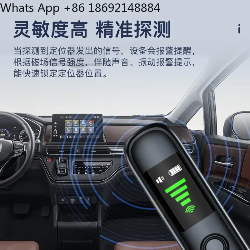 Hotel Camera Detector Anti-Candid Camera Anti-Surveillance Monitoring GPS Scanner for Eavesdropping Detection Equipment