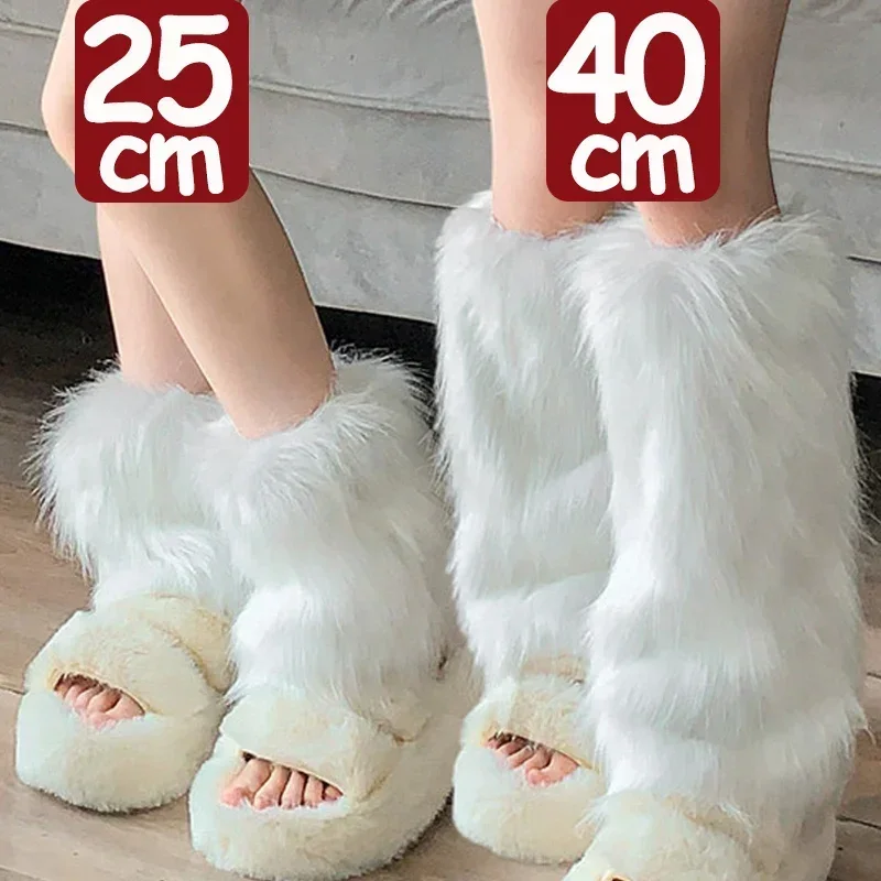 Y2K Japanese White Faux Fur Leg Warmers Boot Covers Goth Solid Leg Socks Punk Jk Knee-length Hiphop Hotgirl Fashion Warm Sock