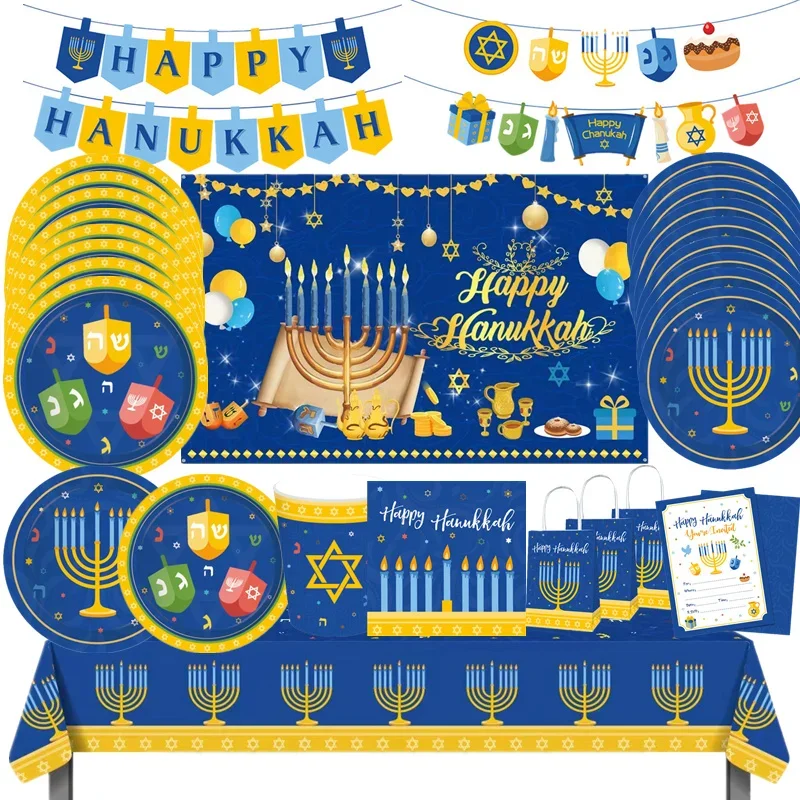 

Traditional Festival Happy Hanukkah Party Disposable Tableware Sets Banner Plate Cup Cake Chanukah Party Decorations