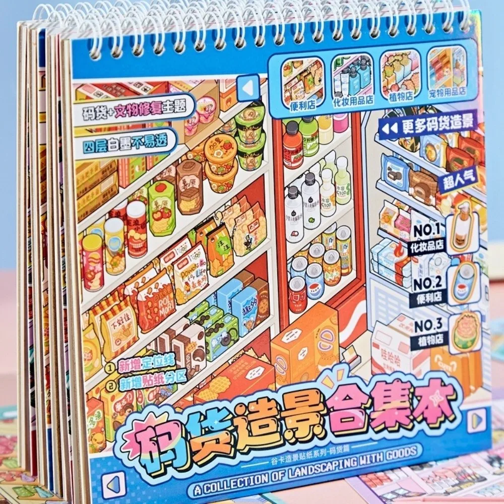 New Supermarket Scene 3D Sticker Book PET Creative Stacking Stickers 8 Scenes Die Cut Pocket Sticker Book DIY Activity