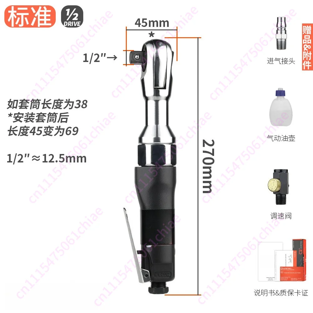 Industrial Grade Right Angle Pneumatic Ratchet Wrench Powerful Type Torque 1/2 Wind Gun 3/8
