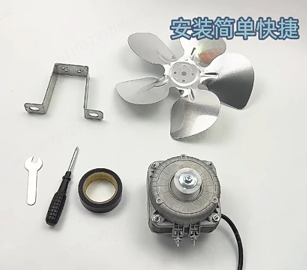 Freezer Refrigerator Display Cabinet Cooling Fan Freezer Motor Chiller Motor Fan Condenser Fan