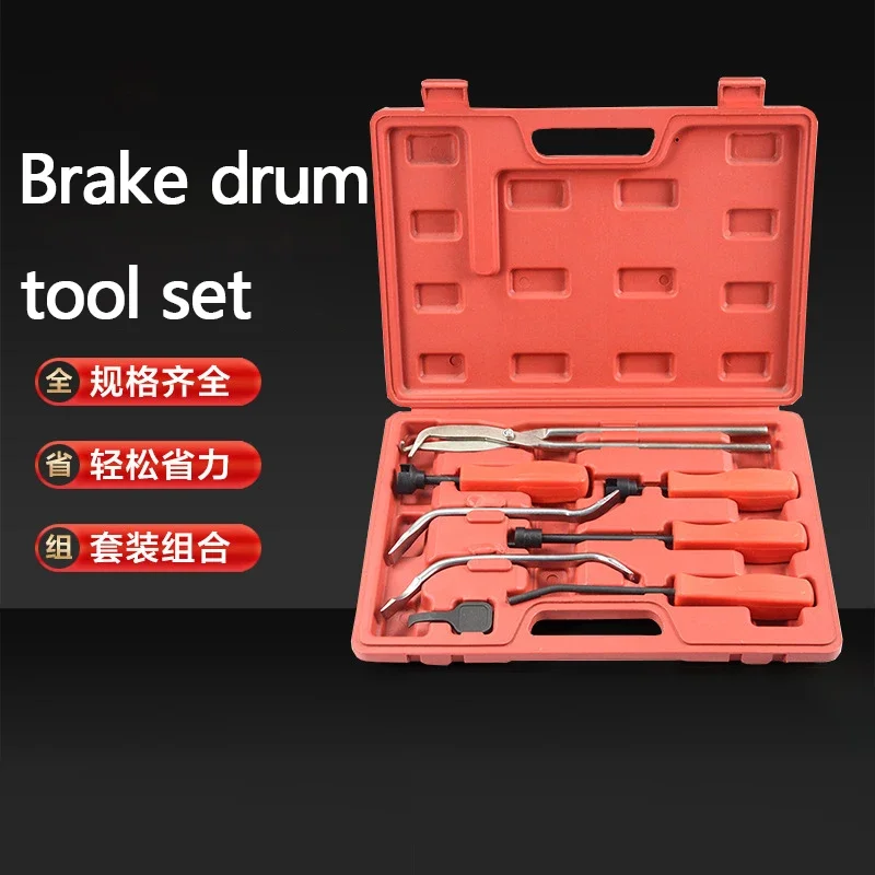 

8 Pcs/Set of Auto Brake System Disassembly and Maintenance Sets Caliper Brake Drum Brake Tool