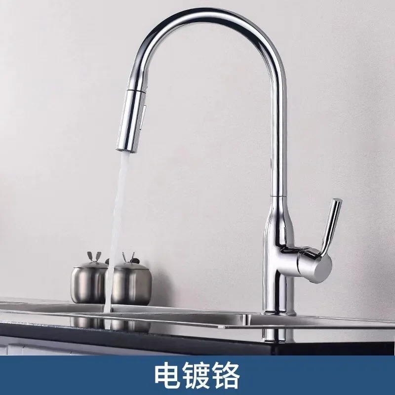 Bathroom Accessories, Kitchen Hot and Cold Dual-use Sink, Pull-out Vegetable Basin Faucet