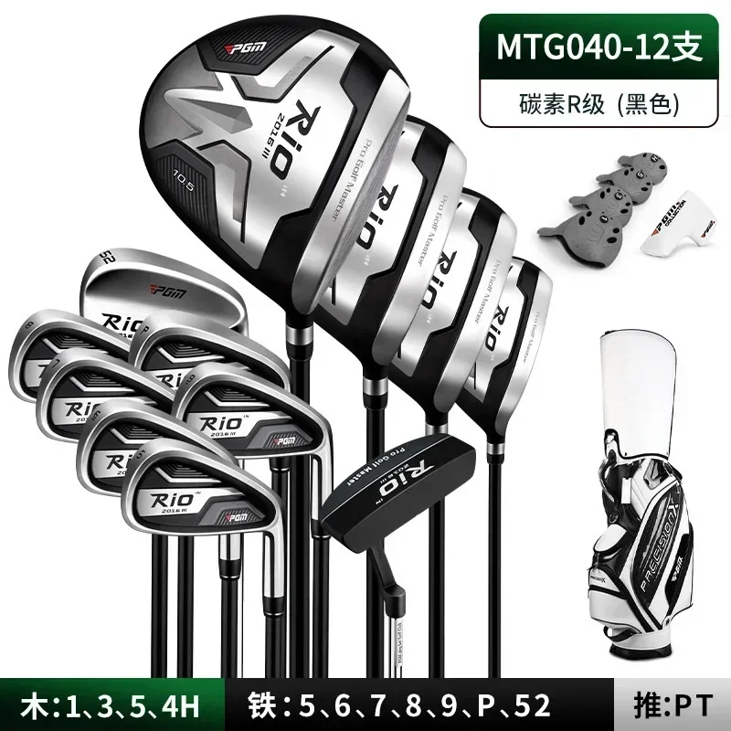 PGM 12 Men Golf Clubs Complete Sets with Golf Bags Putter Golf Iron Set Club Complete Set MTG040