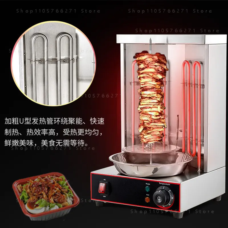 Electric Vertical Rotating Grill, Turkish Doner Kebab Machine, Shawarma Roaster for Meat Sandwich Making