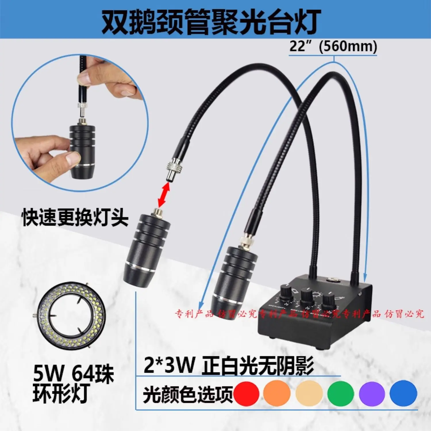 Microscoop lichtbron lamp led ringverlichting elektronisch onderhoud bureaulamp zwanenhals spotlight