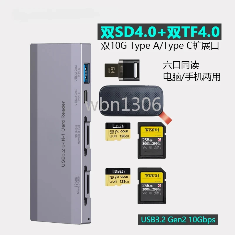 Dual SD4.0 Card Dual TF4.0 Card Multi Card Reader MicroSD UHS-II with USB3.2 HUB