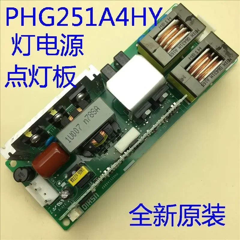 Suitable for CB-2055 2065 2155w 2165w 2245u Projector Lamp Power Supply Phg251a4hy