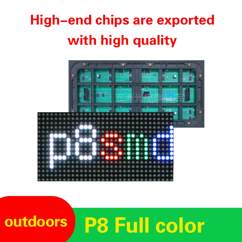 

Outdoor P8 full-color surface-mount module LED display electronic advertising full-color outdoor large screen