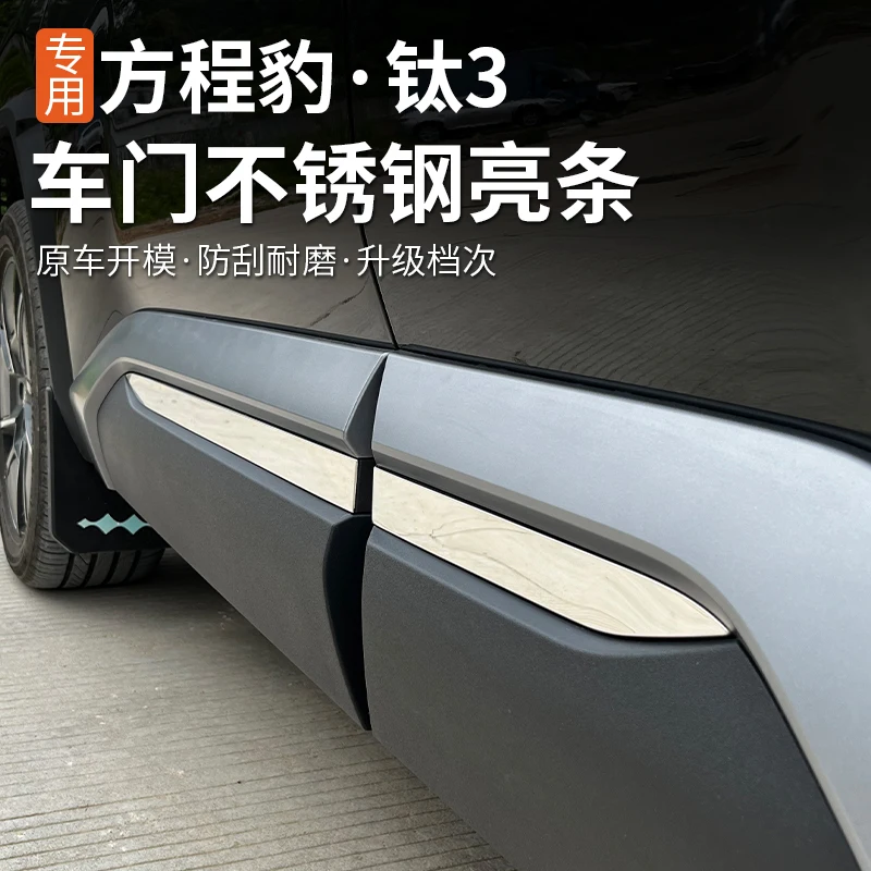 bande-anti-collision-en-acier-inoxydable-pour-decoration-de-carrosserie-de-voiture-pour-byd-equation-leopard-titan-ti-3-2025