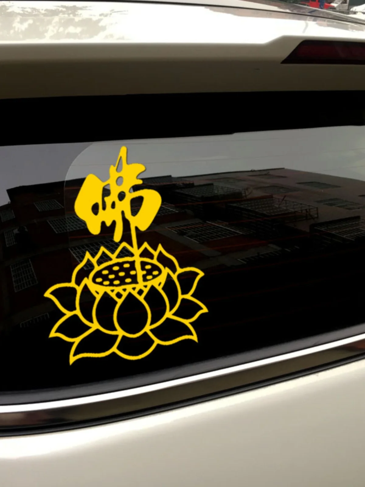 Personalized Car  Lotus   Body Stickers Rear Window Glass   Reflective Buddha