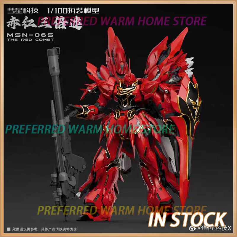 متوفر في المخزون تقنية المذنب MSN-06S مجموعة ألعاب نموذجية متحركة تجميع المذنب الأحمر سينانجو #2