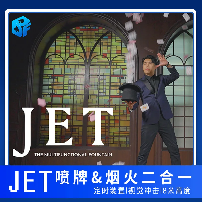 Jet poker cards the multifunctional fountain Electronic  Gimmick+Online Instructions stage Bond Lee magic tricks magic prop