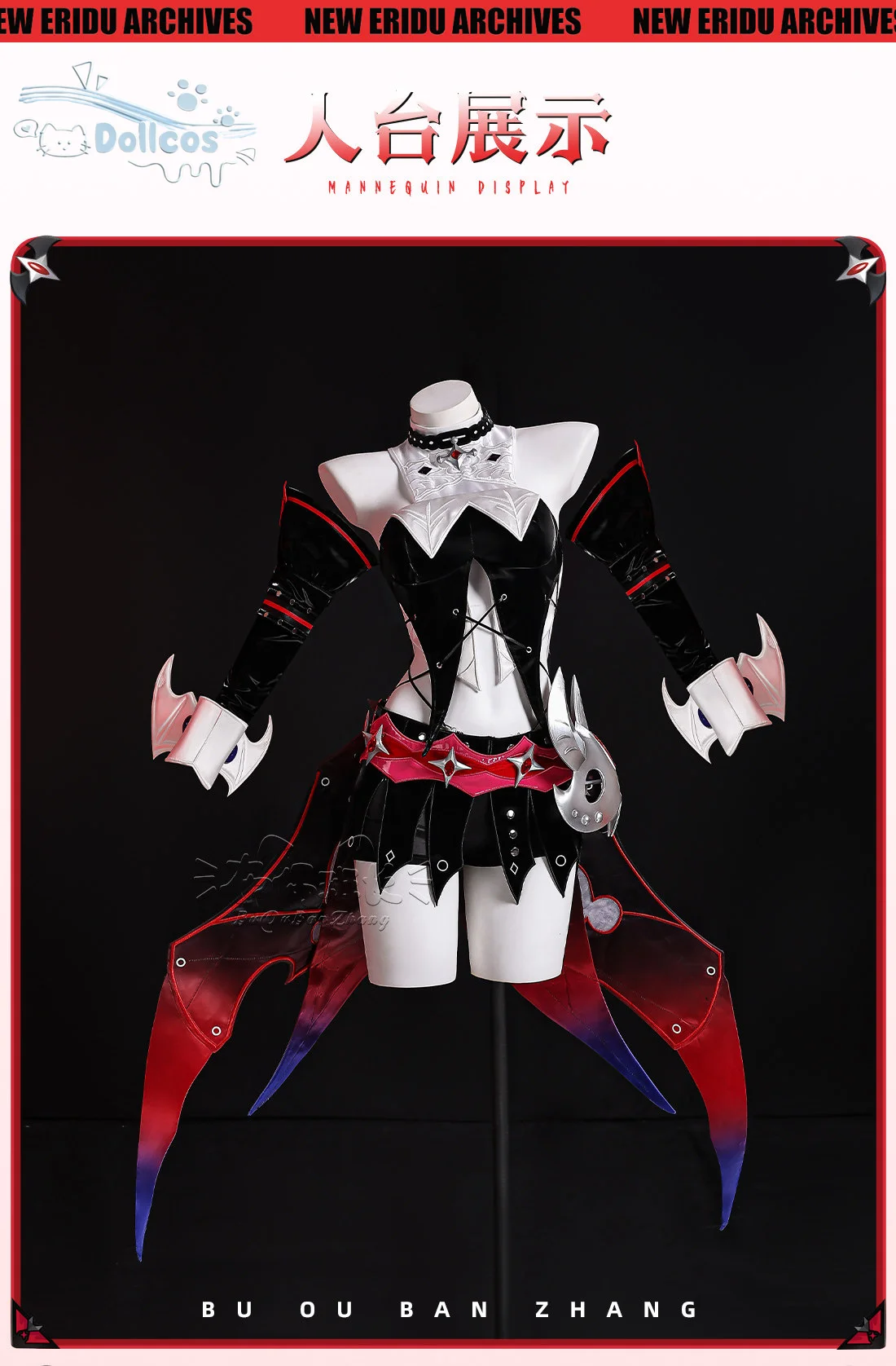 Zenless Zone Zero Claret Flint Cosplay Costume vampire Claret Outfit Cosplay Costume and 3d Metal accessories Full Set Dollcos