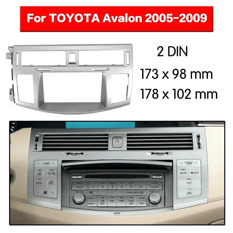 

Рамка автомобильного радио Audio Fascia для TOYOTA Avalon 2005-2009, автомобильная стереорадио, панель, монтажный адаптер, DVD-плеер, рамка