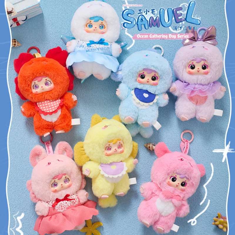 

Samuel Ocean Cathering Day Series Vinyl Plush Blind Box Cute Trendy Toys Bag Pendant Decoration Collectible Mystery Girl Gift ﻿