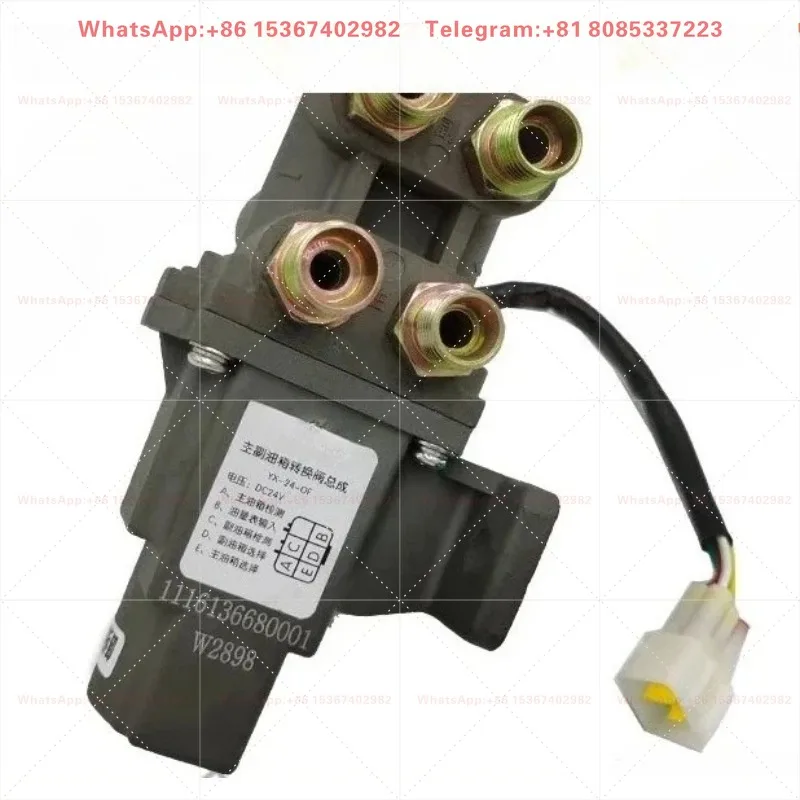 Foton Auman ETX GTL EST Electric Fuel Tank Transfer Valve Main Auxiliary Fuel Switch Replacement Part