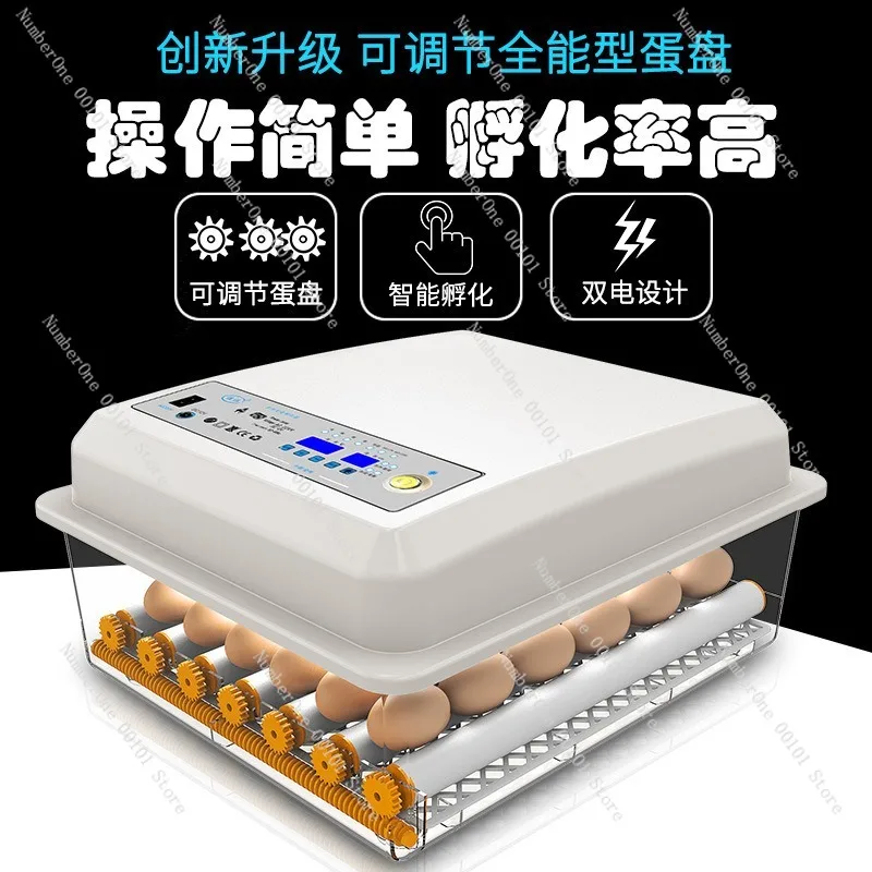 Intelligent Small Chicken Egg Incubator for Home Use Automatic Hatching Machine Household Poultry Brooder Smart Temperature