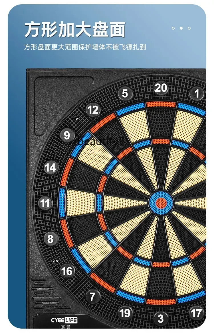 Plaque cible de fléchettes électroniques souples de 18 pouces, bar à domicile, compétition de divertissement, sécurité professionnelle, marquage automatique