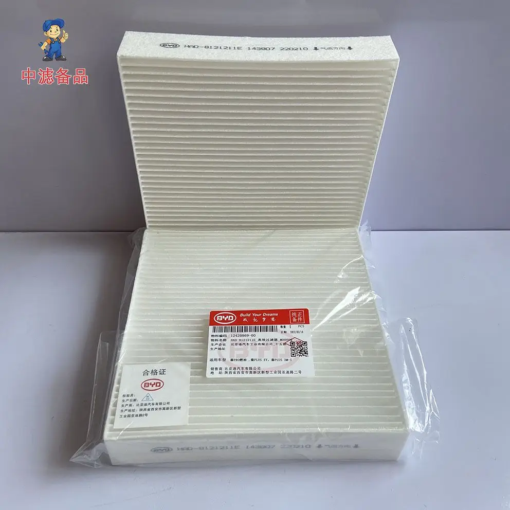 Compatible With Byd…
