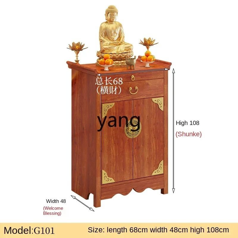 LHH  Buddhist shrine offering table Shentai incense table household Zhongtang Guan Gong offering table