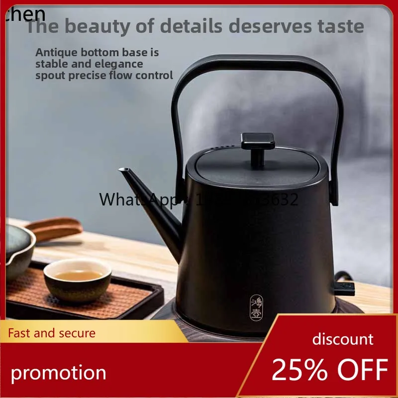 

HXL electric kettle, electric kettle, long mouth, special boiling water for brewing tea