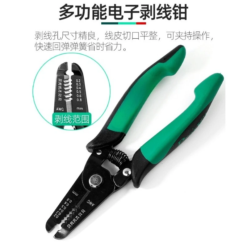 Optical Fiber Communication Network Installation Tool Set Telecommunications Electronics Electrical Welding Repair PK-9472G