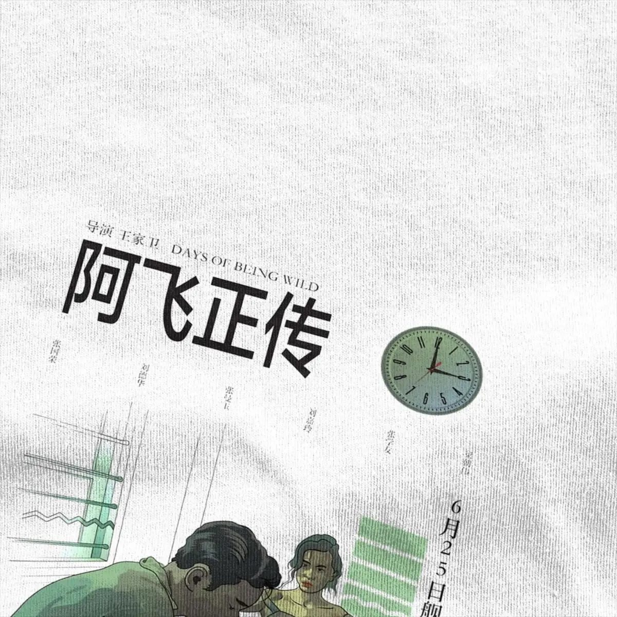 Days Of Being Wild Wong Kar Wai Tshirts Unisex Cotton Tops Kawaii Round Neck Short Sleeve