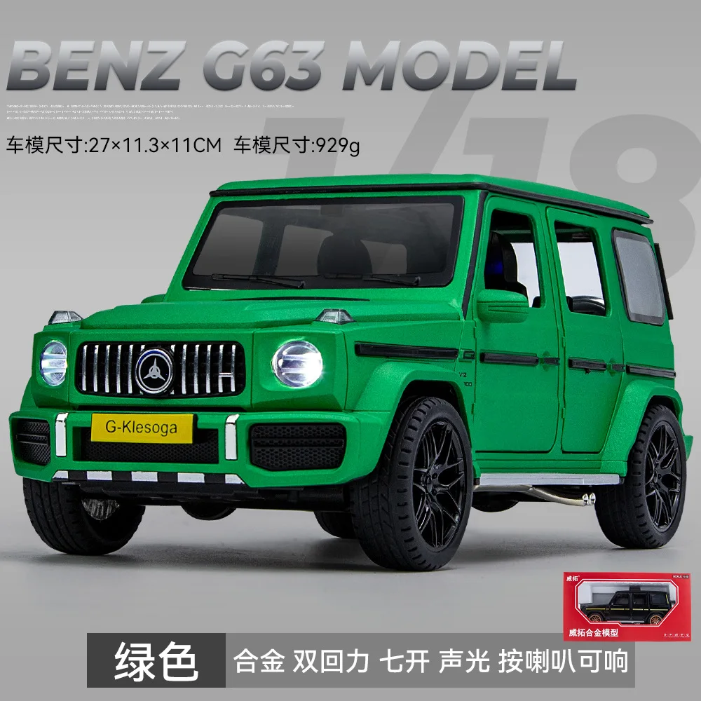 

Модель внедорожника Mercedes Benz G63 в масштабе 1:18, литая модель автомобиля из металлического сплава, со звуковой фотографией, коллекционная игрушка в подарок для детей