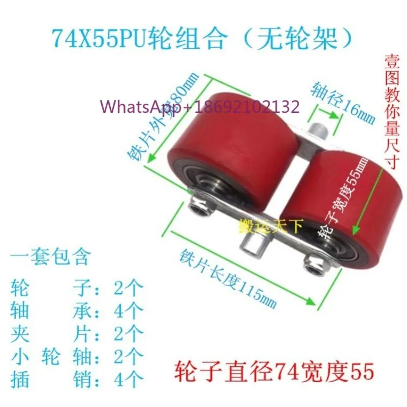 Electric Forklift Wheel Small Wheel Frame for Nuoli Forklift Truck Main Load-bearing Wheel