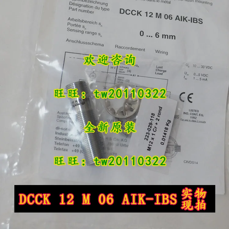 [Import Negotiation] DCCK 12 M 06 AIK-IBS German Di-soric Desorui, Sensor