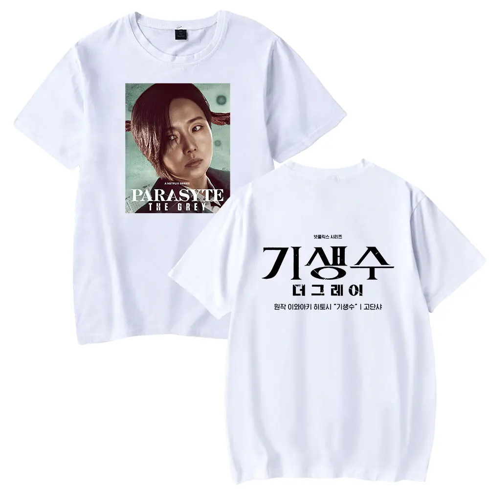 

Футболка с коротким рукавом унисекс, серая, из фильма «Merch», уличная одежда для мужчин и женщин, 2024