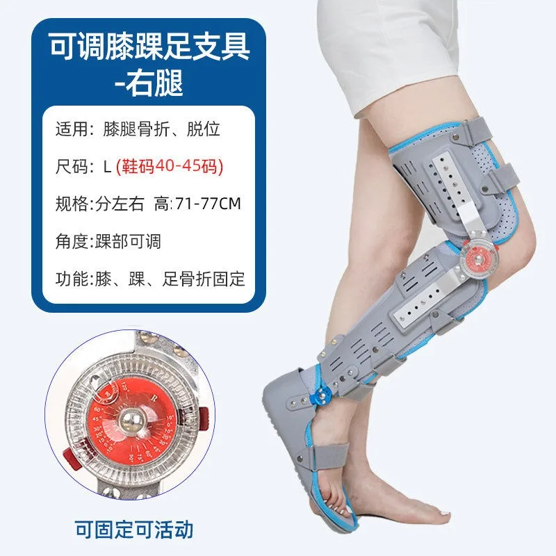 Adjustable Knee Ankle Foot Orthosis Brace Lower Limb Support for Tibia Fibula Fracture Postoperative Rehabilitation Walking