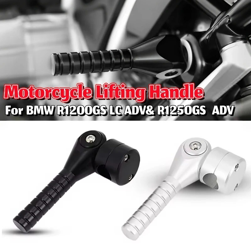 For BMW R1200GS R1200 GS LC ADV R 1250 GS R1250GS Adventure Lift Lever Assist Bar Motorcycle Lifting Handle Mould Assist armrest