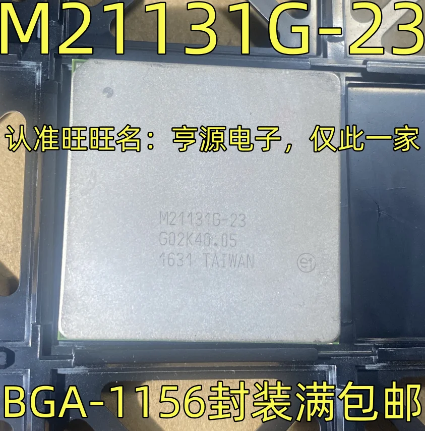 M21131G-23 IC chip IC BGA-1156 Package quality assurance Welcome to consult