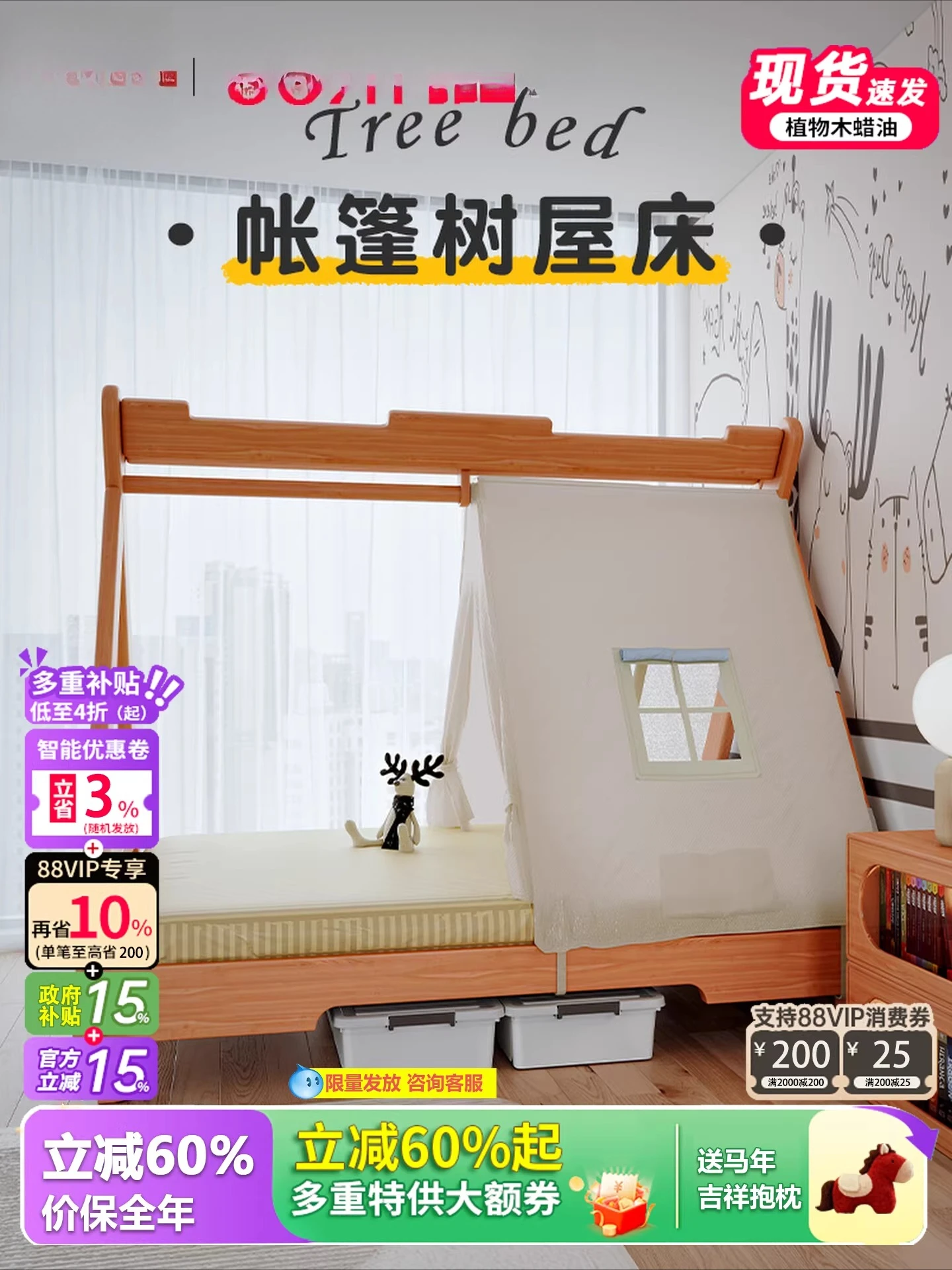 Children's tent bed boy bedroom solid wood 1.5 Montessori wooden house bed girl tree house boy single bed