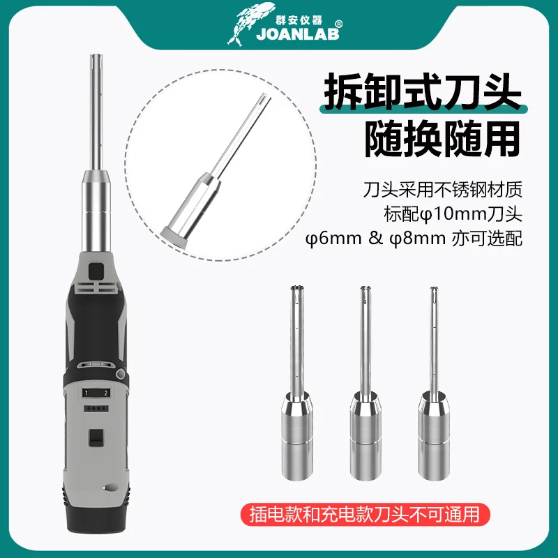 Handheld high-speed homogenizer, disperser, emulsifier, laboratory cell and tissue homogenizer