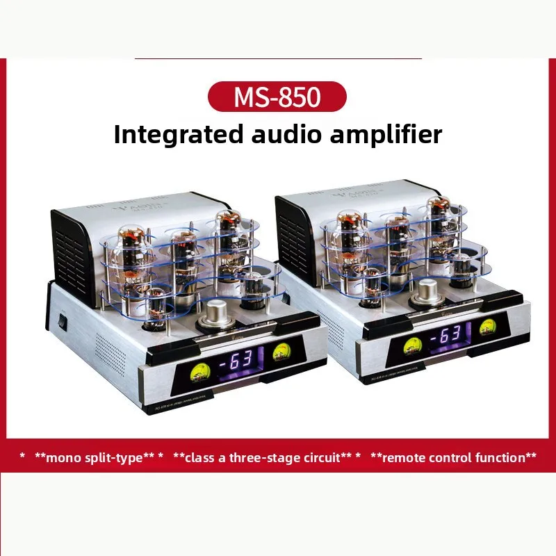 CHN YaqinMS-850 bile machine power amplifier fever grade electronic tube vacuum tube split audio amplifier HiFi high fidelity