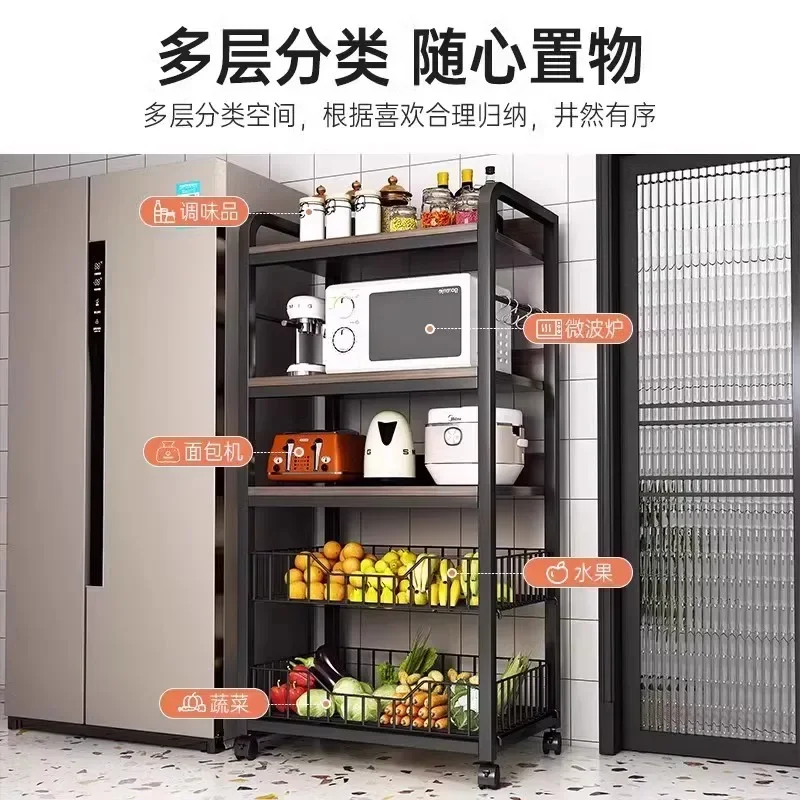 Kitchen Multifunctional Wheel Shelf Floor to Floor Multi-layer Vegetable Basket Storage Pot Microwave Oven Vegetable Storage