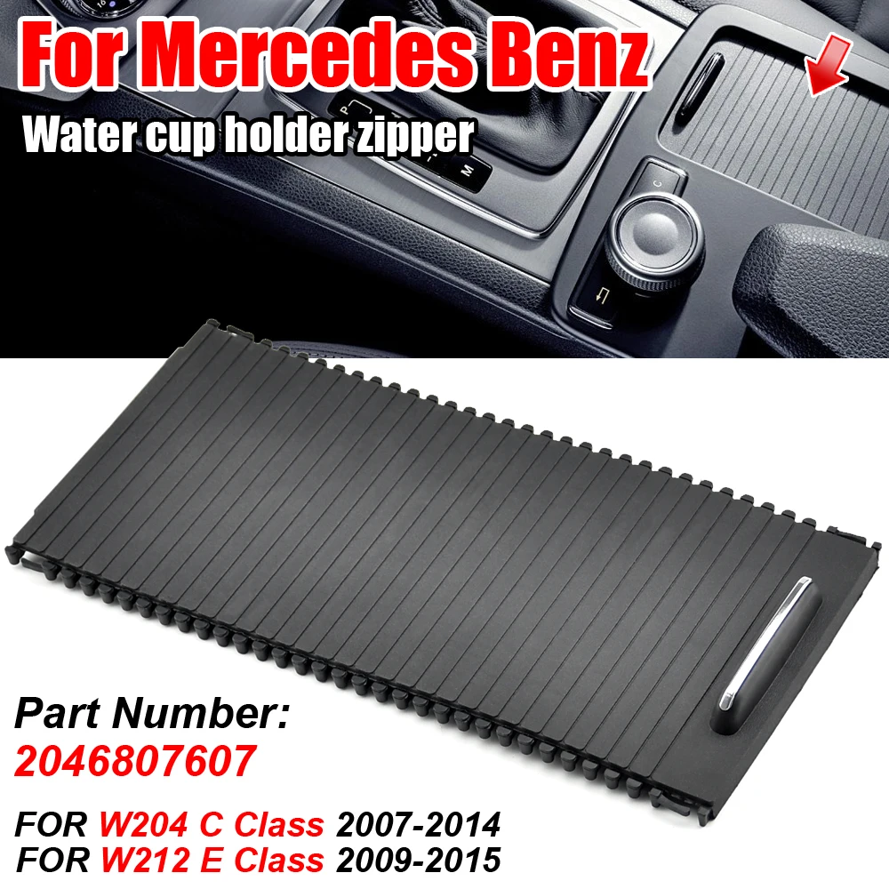 2046807607 Cup Holder Roller Blind Cover New Center Console Sliding Shutters For Mercedes Benz C E Class W204 W212