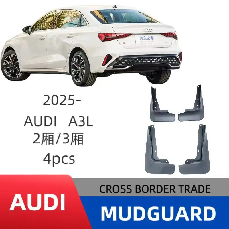 

Suitable for 25 Audi A3L sedans, tire fenders, off-road protection, modified, original and durable