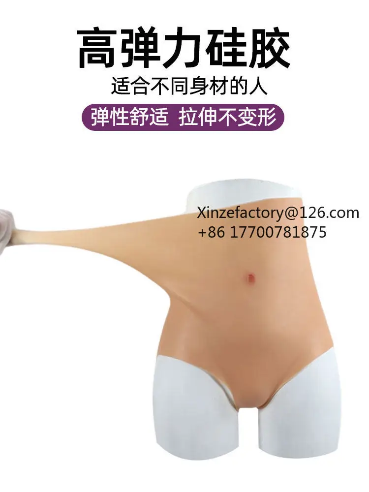 Factory Direct 2026 Top Rated Traceless Hip Pants Silicone Pad False Butt Lifting Panties Peach Artifact Natural Pad