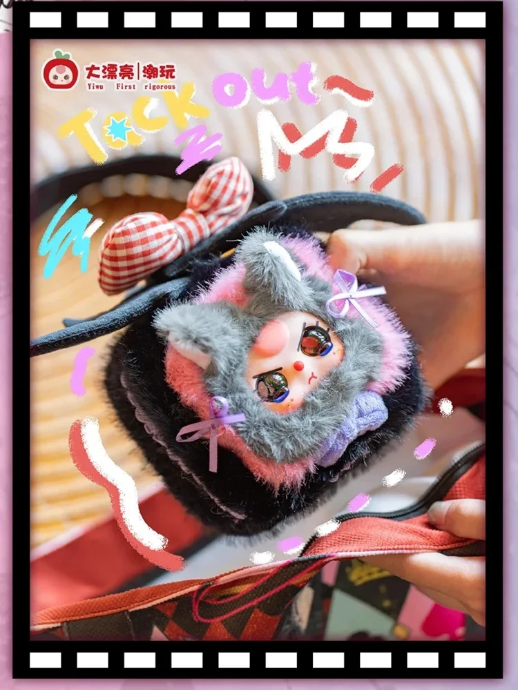 Caja de joyería de tres colores para bebé, caja ciega de regalo, caja ciega de juguete, figuras coleccionables, paquete sorpresa de moda