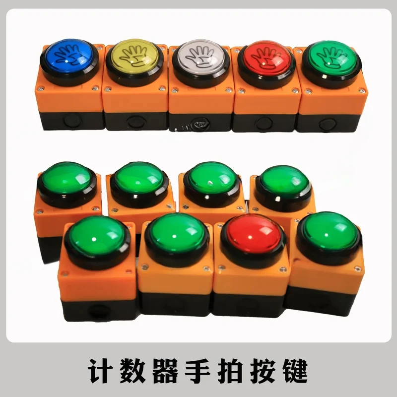 Timer , Large Size Game Answer Button Hand Beat Device