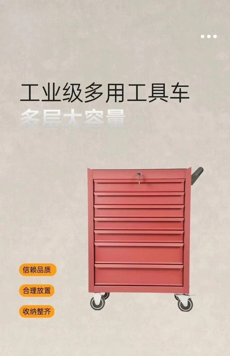 Multi-Layer Auto Repair Tool Cart with Seven Drawers Mobile Car Maintenance Trolley Durable Storage Solution for Garage