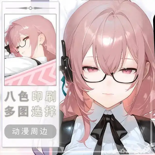 

Zenless Zone Zero Tsukishiro Yanagi Dakimakura Hing Body Case Otaku Pillow Cushion Bed Linings Xmas Game